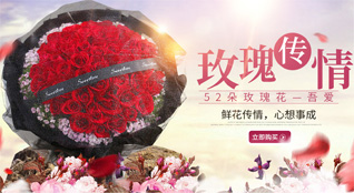 山东青岛市北区水清沟街道鲜花速递